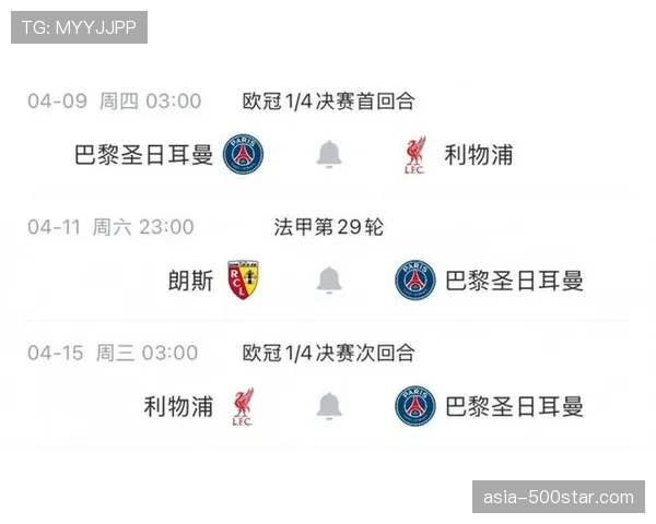 专家观点:欧冠席位之争,里尔对阵朗斯的结果或成决定性一役 专家观点:欧冠席位之争,里尔对阵朗斯的结果或成决定性一役